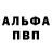 APVP СК Grigori Sergeev