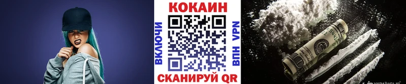 Cocaine Fish Scale  мега как зайти  Клинцы 
