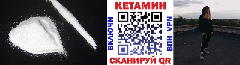 цены   Клинцы  Кетамин ketamine 