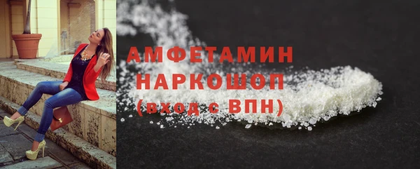 COCAINE Богородск