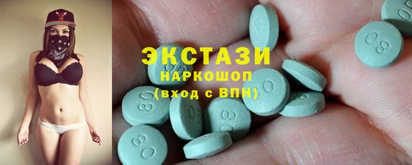 метадон Богородицк