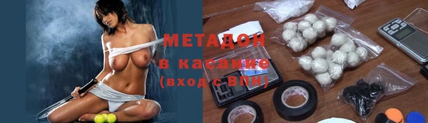 мефедрон VHQ Лиски