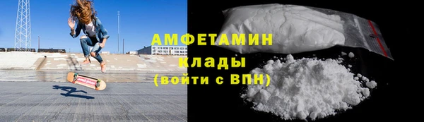 метадон Богородицк