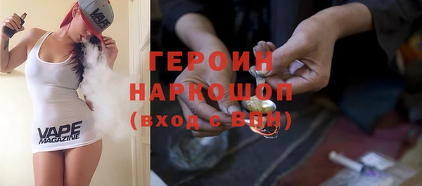 COCAINE Богородск