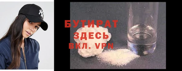 метадон Богородицк
