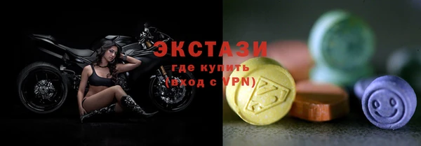 метадон Богородицк