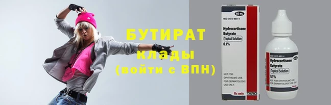 COCAINE Богородск