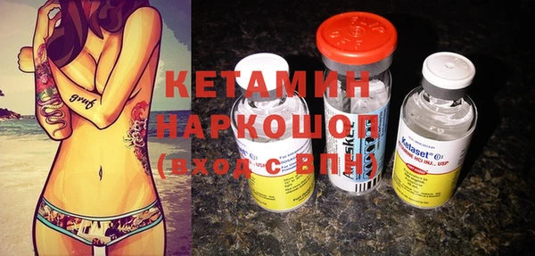 COCAINE Богородск