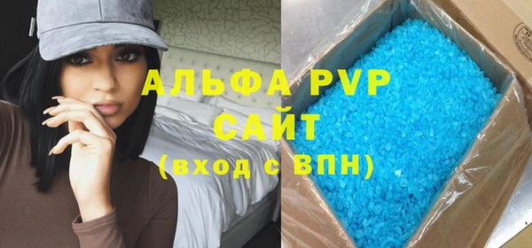 кокаин Лихославль