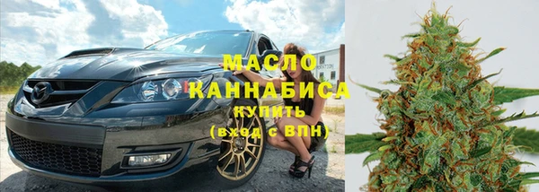 метадон Богородицк