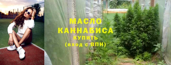 COCAINE Богородск