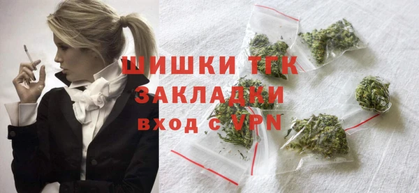 метадон Богородицк