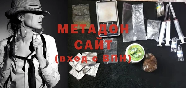 метадон Богородицк