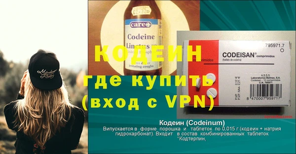 ГАЛЛЮЦИНОГЕННЫЕ ГРИБЫ Мегион