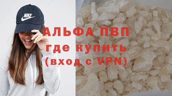 COCAINE Богородск