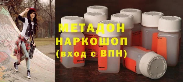 COCAINE Богородск