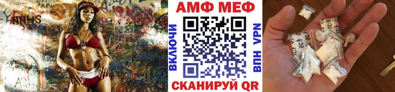 Первитин Methamphetamine  Клинцы 