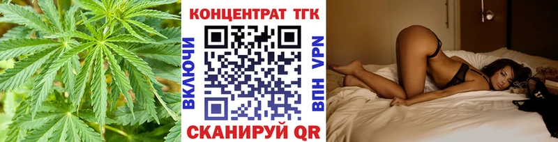 Дистиллят ТГК вейп с тгк  мега ТОР  Клинцы 